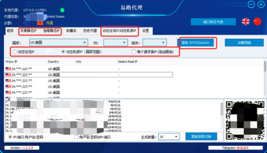 住宅IP，家庭宽带IP，数据中心IP，机房IP是什么，他们有什么区别及应用？相关图片