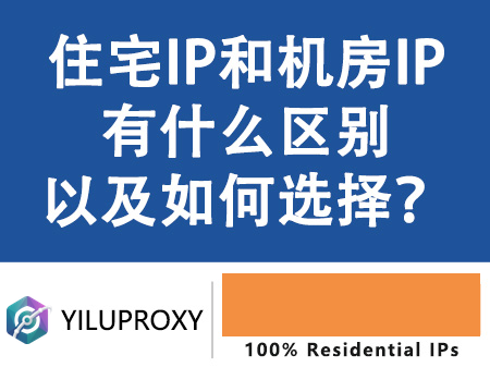 易路博客 - YiLu Proxy相关图片