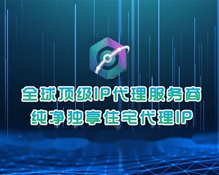 yiluproxy