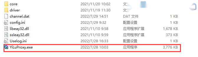 【YiLuProxy】易路代理教程文档 - 全球在线代理ip软件 related image