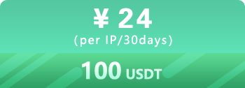 [YiluProxy] HTTP Proxy server_Socks5 Proxy soft_ip proxy related image