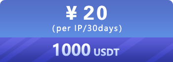 [YiluProxy] HTTP Proxy server_Socks5 Proxy soft_ip proxy related image