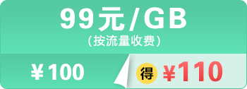 易路代理IP软件 - 全球动态住宅IP代理,HTTP|Socks5代理提供商相关图片