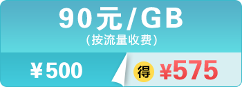 易路代理IP软件 - 全球动态住宅IP代理,HTTP|Socks5代理提供商相关图片