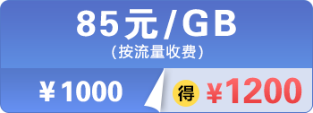 易路代理IP软件 - 全球动态住宅IP代理,HTTP|Socks5代理提供商相关图片