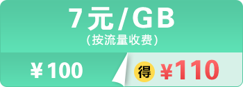 易路代理IP软件 - 全球动态住宅IP代理,HTTP|Socks5代理提供商相关图片