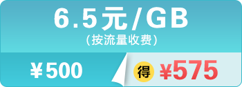 易路代理IP软件 - 全球动态住宅IP代理,HTTP|Socks5代理提供商相关图片