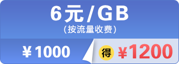 易路代理IP软件 - 全球动态住宅IP代理,HTTP|Socks5代理提供商相关图片