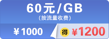 易路代理IP软件 - 全球动态住宅IP代理,HTTP|Socks5代理提供商相关图片