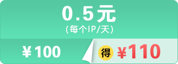 易路代理IP软件 - 全球动态住宅IP代理,HTTP|Socks5代理提供商相关图片
