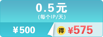 易路代理IP软件 - 全球动态住宅IP代理,HTTP|Socks5代理提供商相关图片