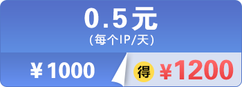 易路代理IP软件 - 全球动态住宅IP代理,HTTP|Socks5代理提供商相关图片