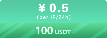 [YiluProxy] HTTP Proxy server_Socks5 Proxy soft_ip proxy related image