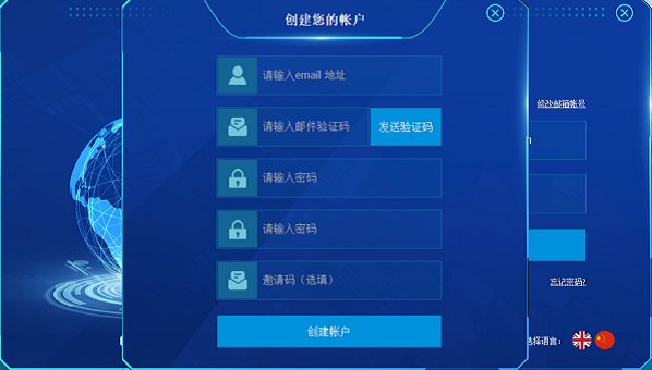 新用户试用专享 - 易路全球http和socks5的住宅/机房/手机IP服务商相关图片