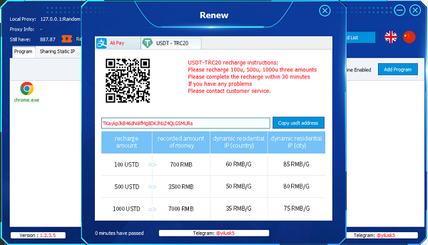 New Users Trial Exclusive - ip.yiludaili.net related image
