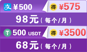 独享静态住宅代理IP - 最适用于网络爬取、数据挖掘、信息搜集等任务。相关图片