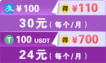 独享/共享静态数据中心代理IP- 易路代理IP软件-全球http和socks5的住宅/机房/手机IP服务商相关图片