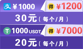 独享/共享静态数据中心代理IP- 易路代理IP软件-全球http和socks5的住宅/机房/手机IP服务商相关图片
